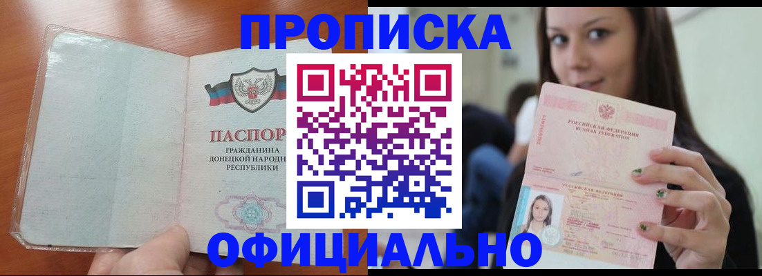 миграционный учет в Киришах