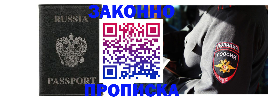 миграционный учет в Киришах