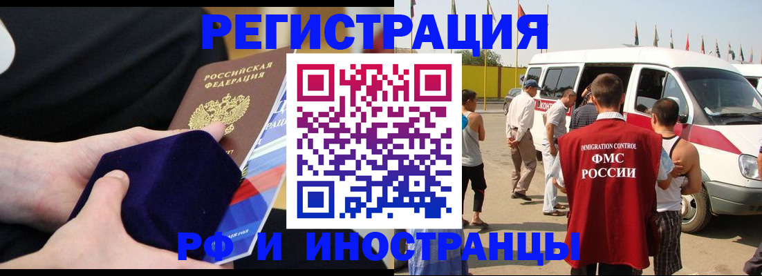 временная регистрация поиск в Киришах